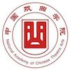 The National Academy of Chinese Theatre Arts