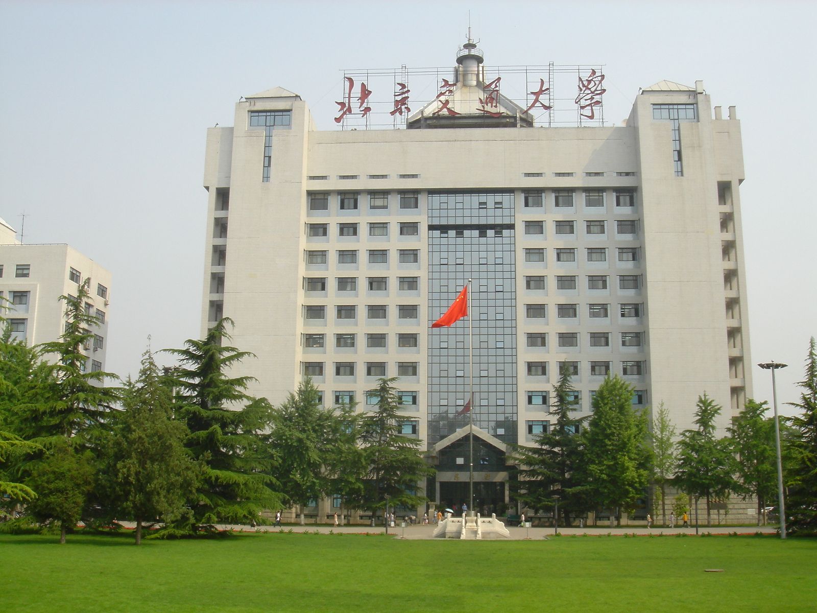 Beijing Jiaotong University