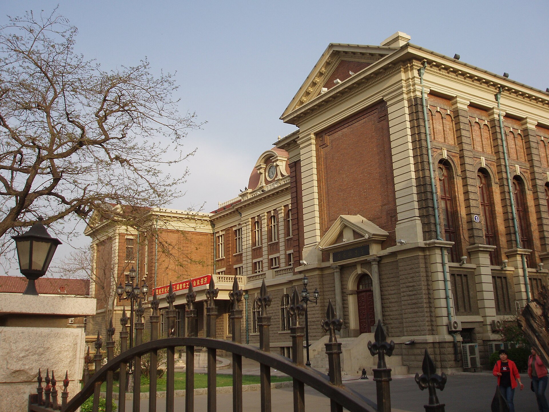 Tianjin Foreign Studies University