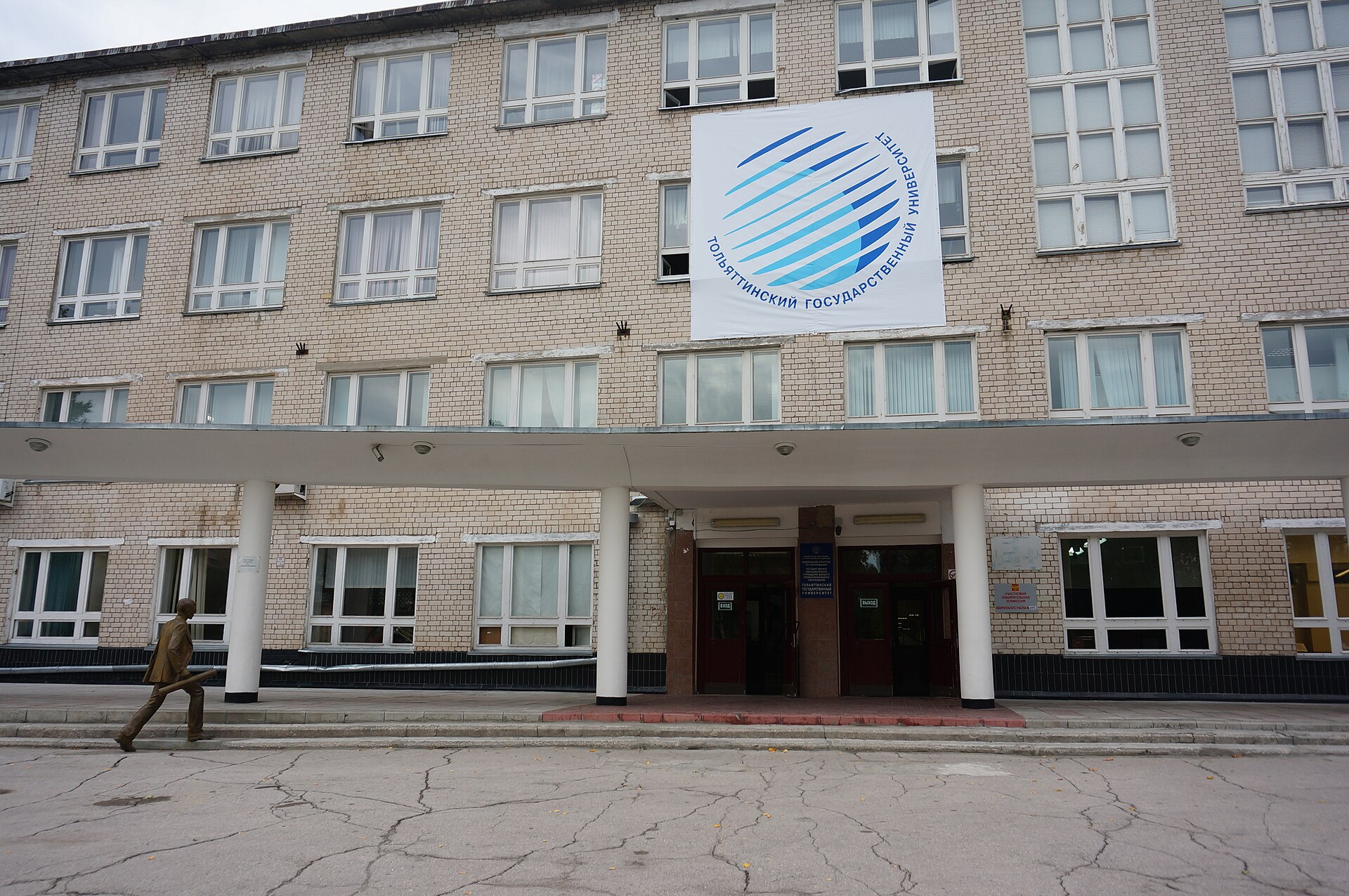 Togliatti State University