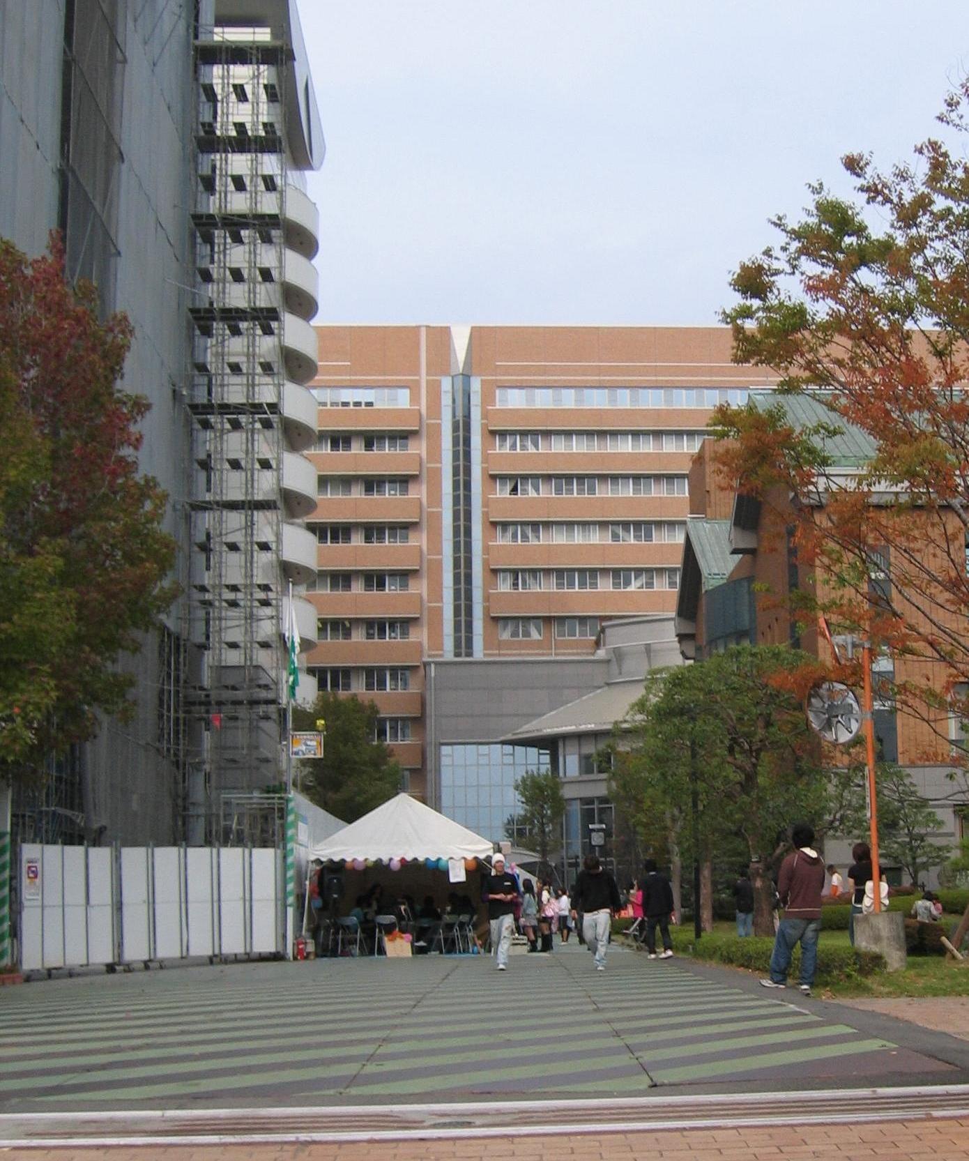 Tokushima Bunri University