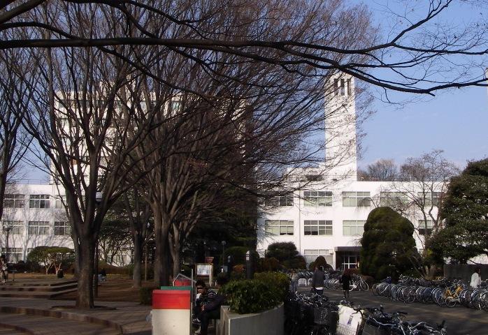 Tokyo Gakugei University