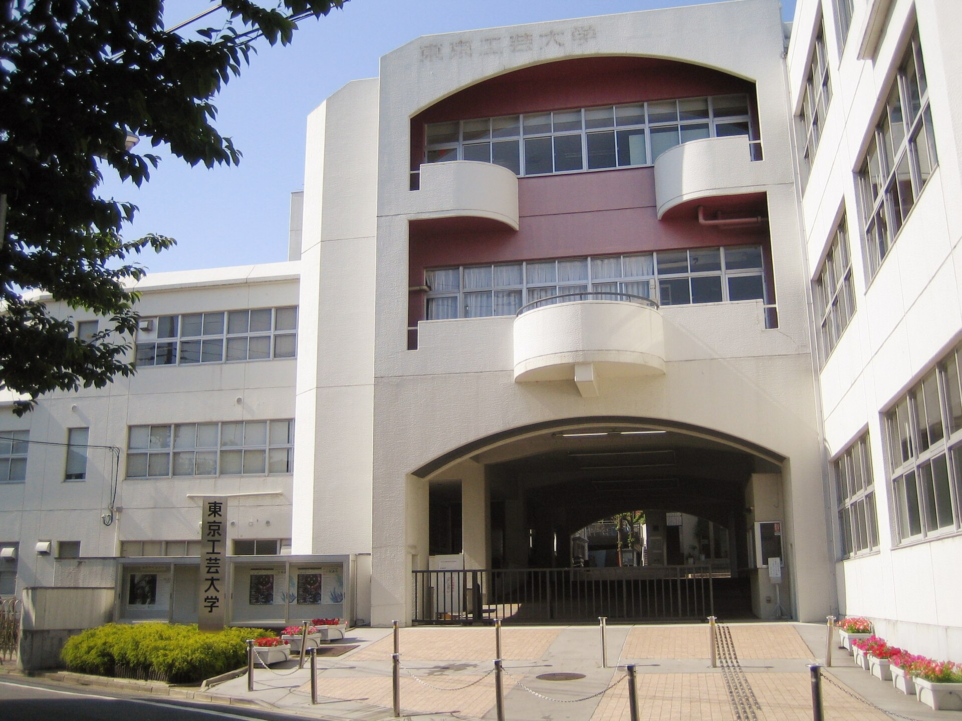 Tokyo Polytechnic University