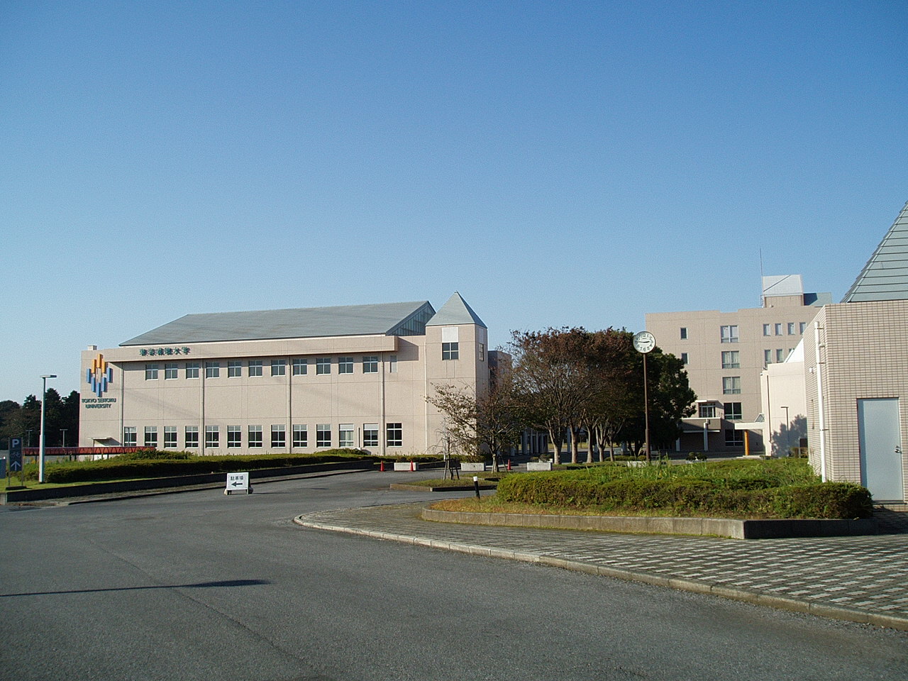 Tokyo Seitoku University
