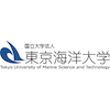 Tokyo University of Marine Science and Technology