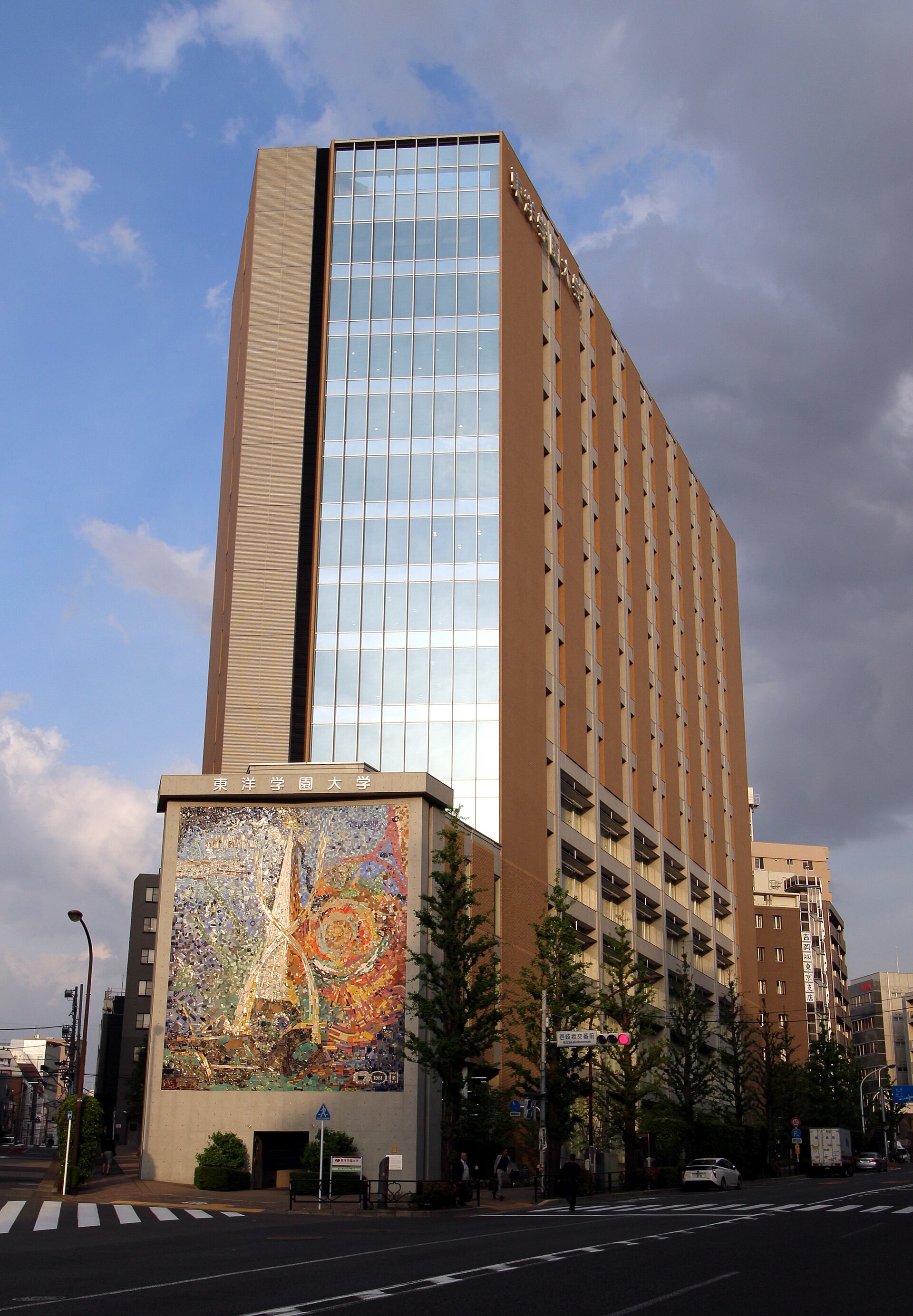 Toyo Gakuen University