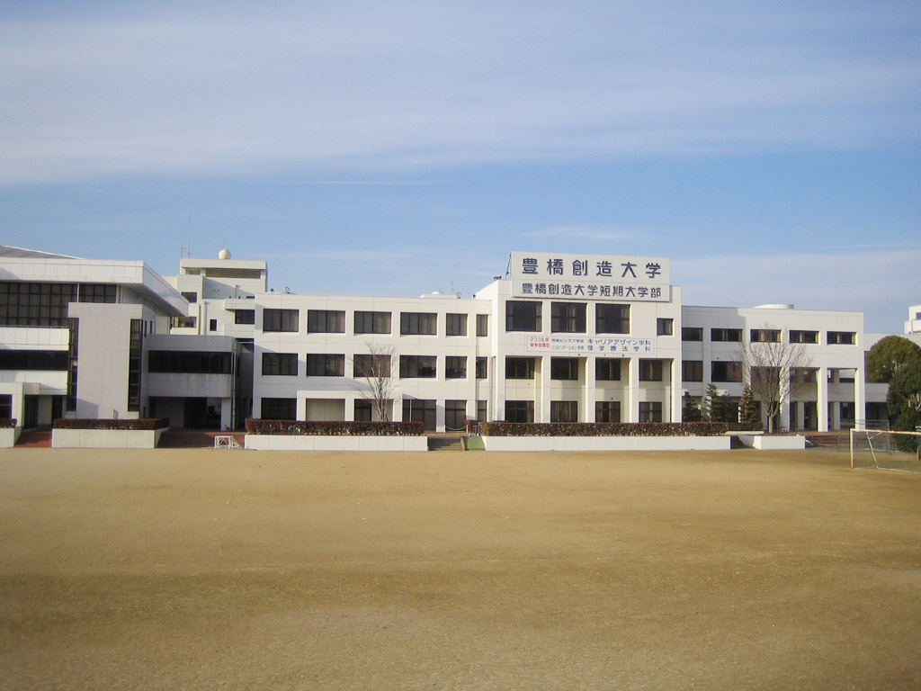 Toyohashi Sozo University