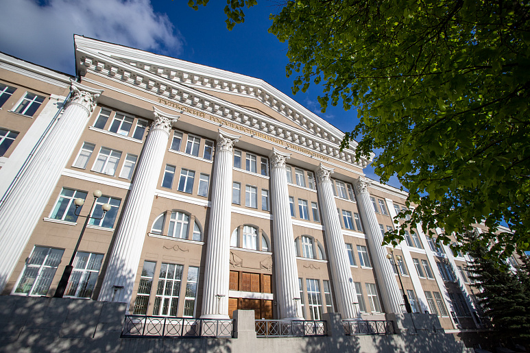 Tula State University