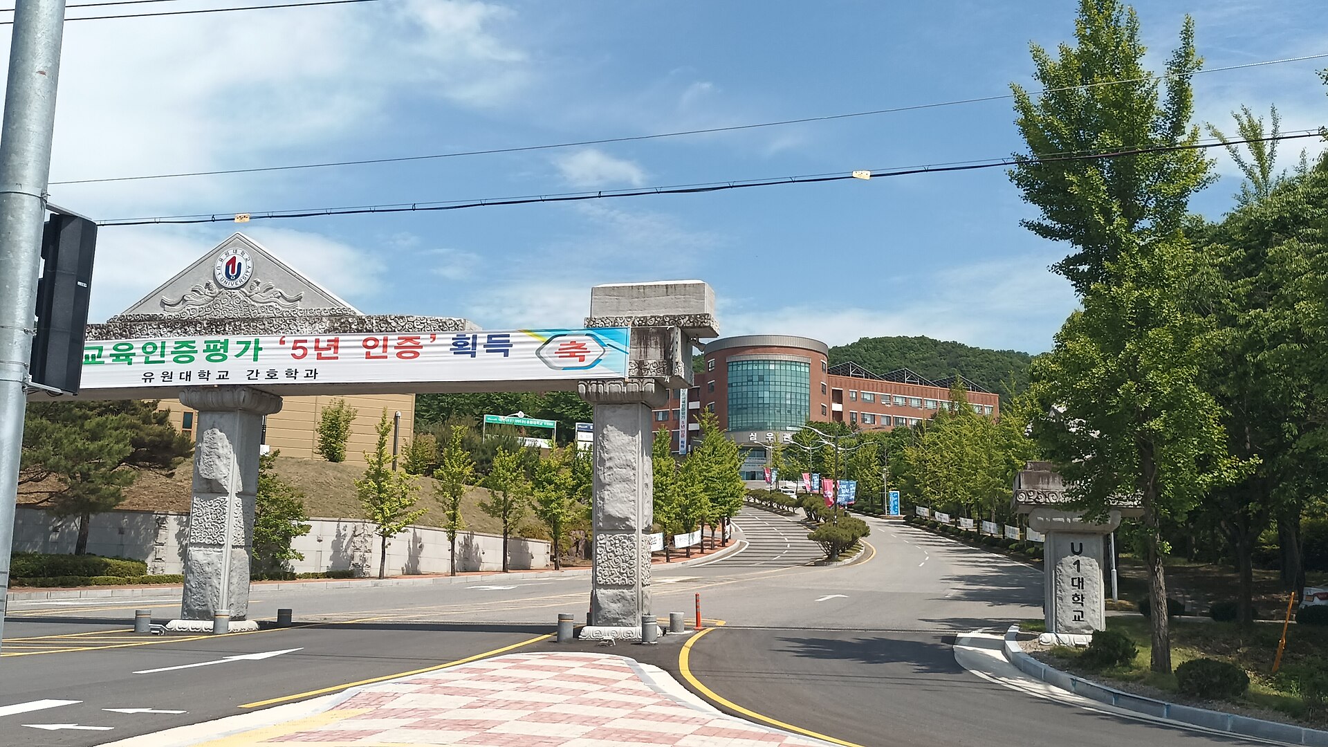 U1 University