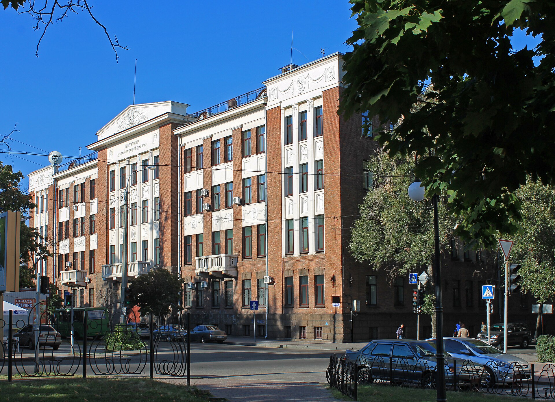 Ukrainian State University of Railway Transport