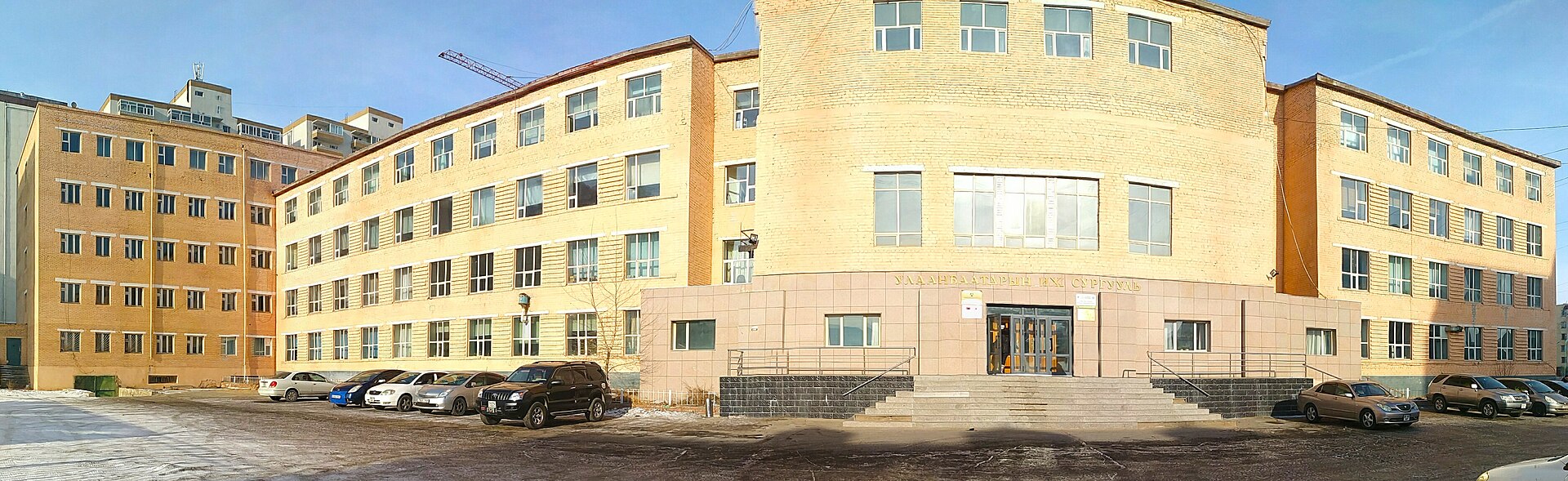 Ulaanbaatar State University