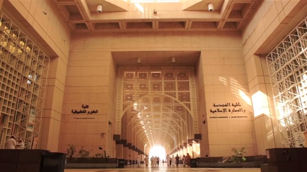 Umm Al-Qura University